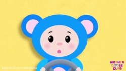 مجموعه آموزشی زبان انگلیسی مادر گوس کلاب قسمت 104 - mother goose club